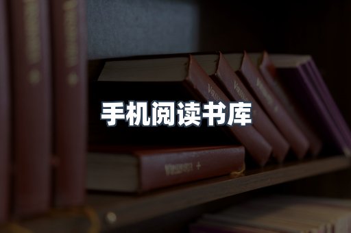 日文电子书系列