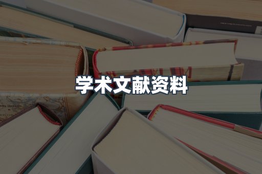 MOBI电子书